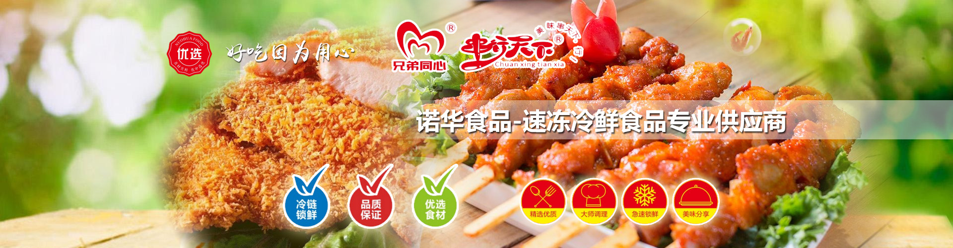 廣告一
