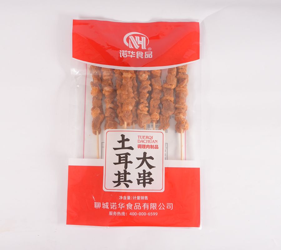 土耳其大串
