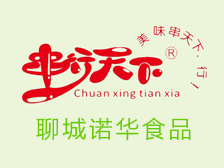 調理肉制品原輔料選擇的兩個重點